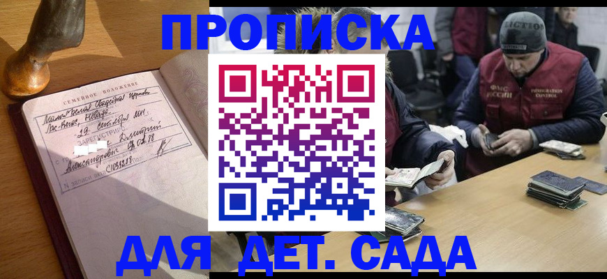 прописка регистрация в Ивдели