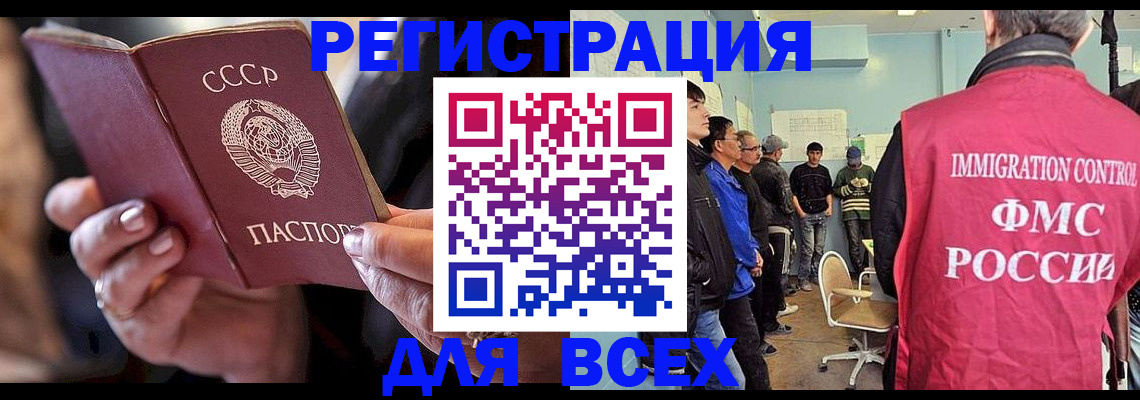 прописка регистрация в Ивдели