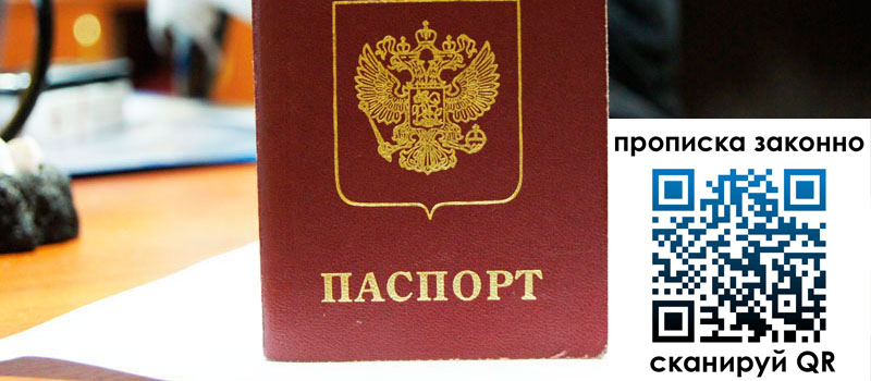 регистрация в Ивдели